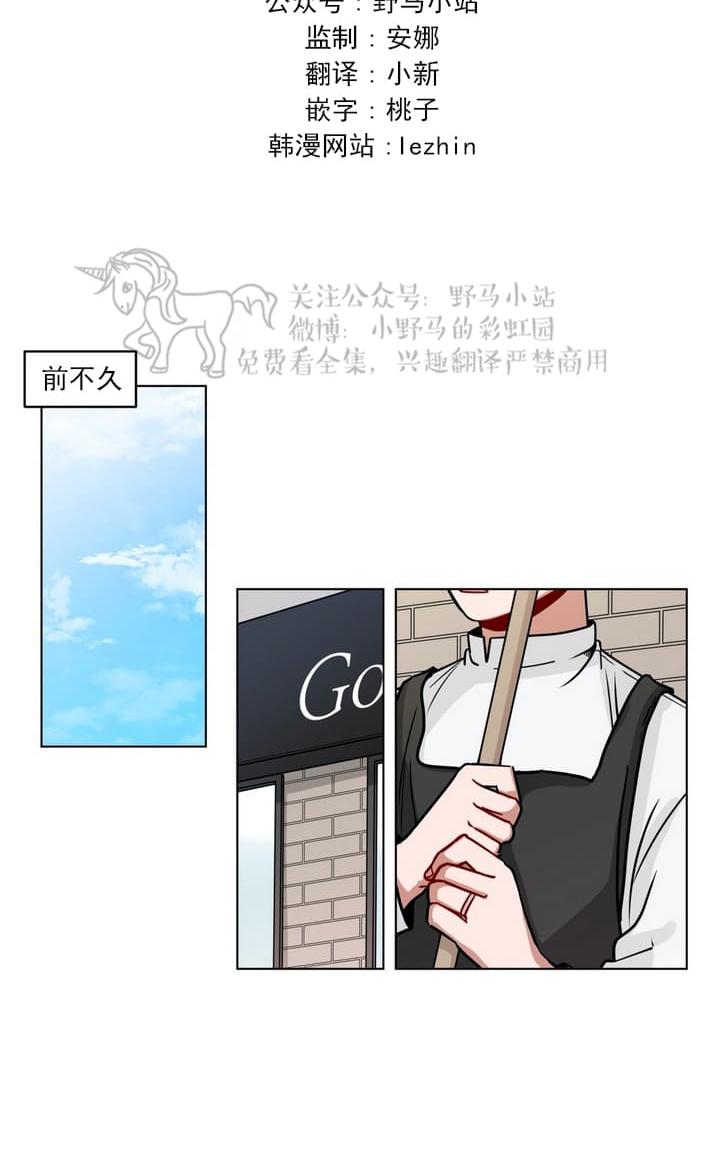 《手语》漫画最新章节 第94话 免费下拉式在线观看章节第【7】张图片