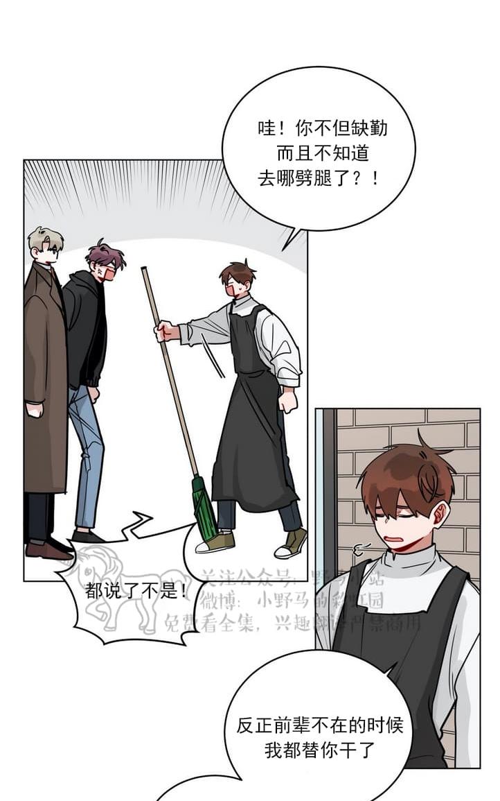 《手语》漫画最新章节 第94话 免费下拉式在线观看章节第【9】张图片