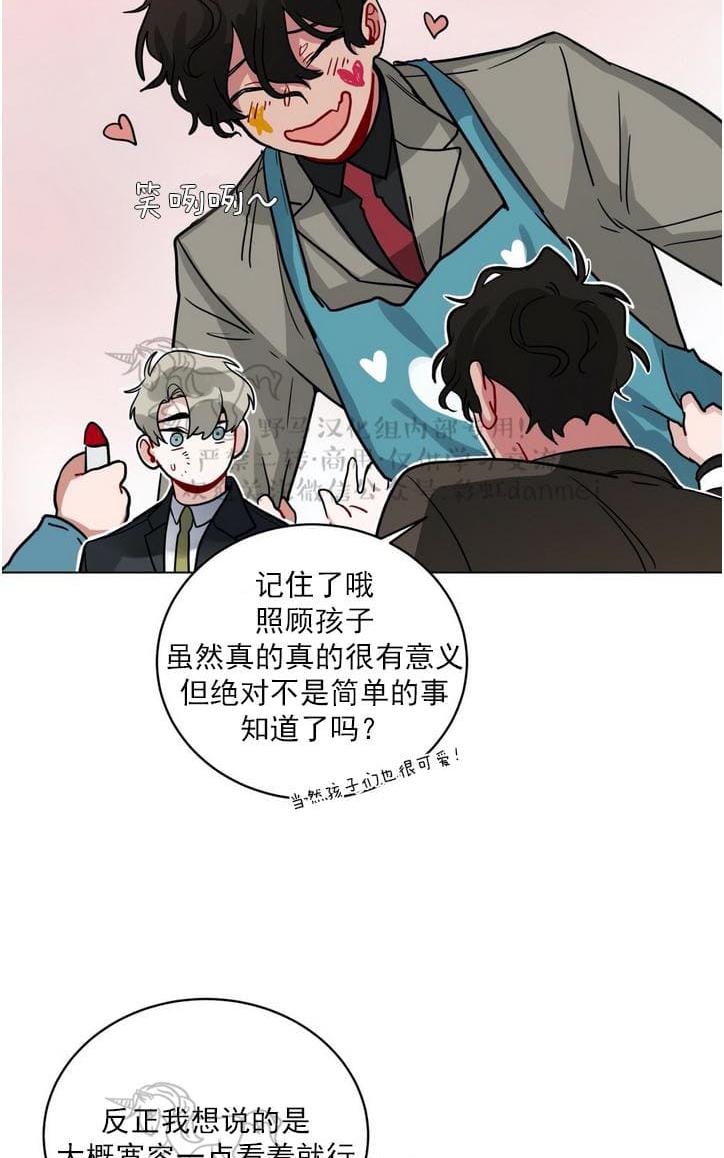 《手语》漫画最新章节 第90话 免费下拉式在线观看章节第【14】张图片