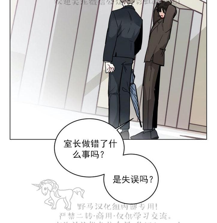 【手语[耽美]】漫画-（ 第90话 ）章节漫画下拉式图片-第9张图片