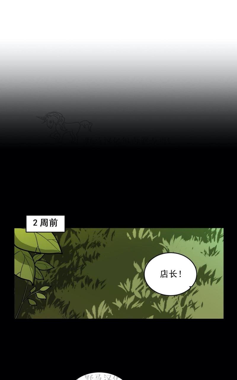 《手语》漫画最新章节 第87话 免费下拉式在线观看章节第【18】张图片