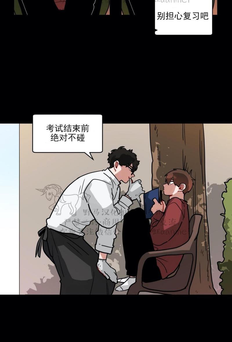 《手语》漫画最新章节 第87话 免费下拉式在线观看章节第【21】张图片