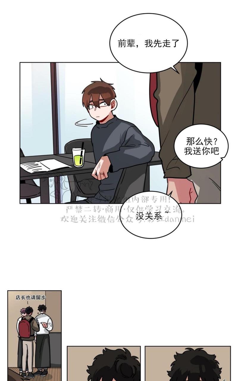 《手语》漫画最新章节 第87话 免费下拉式在线观看章节第【26】张图片