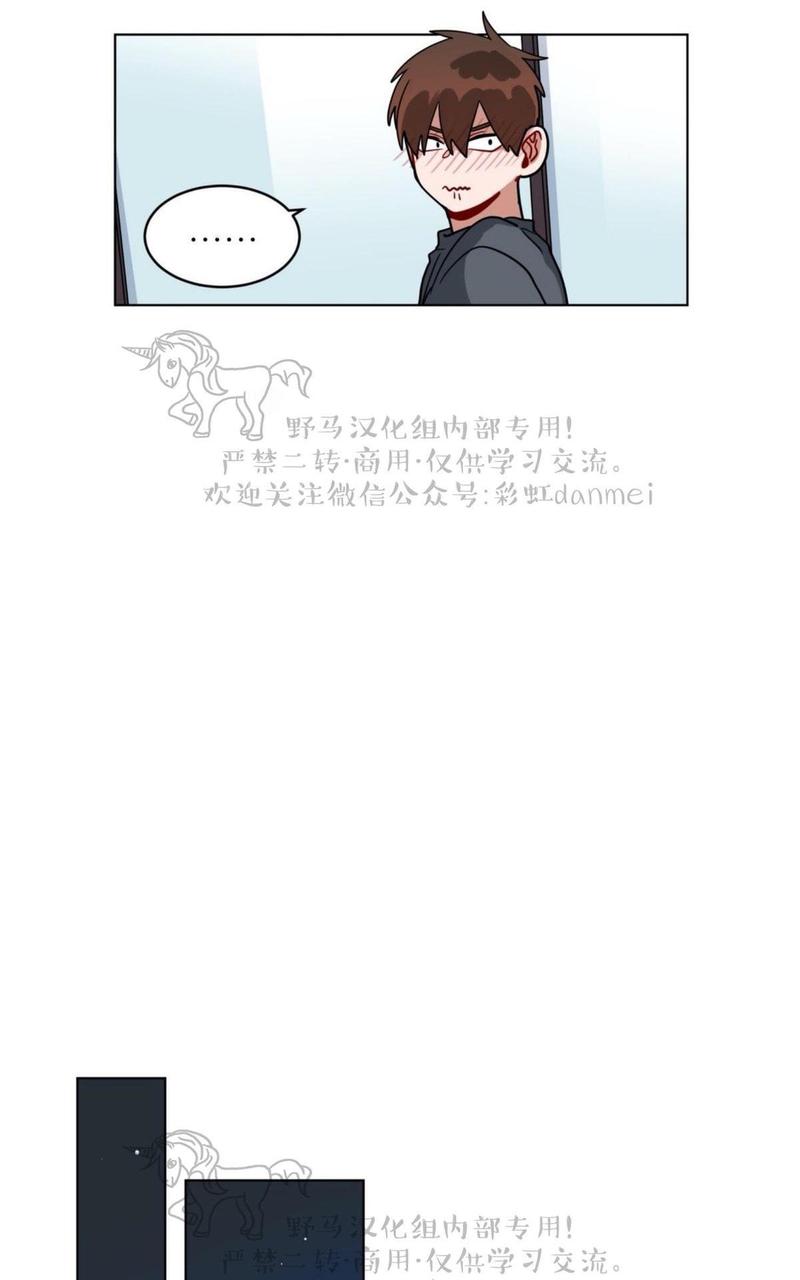 《手语》漫画最新章节 第87话 免费下拉式在线观看章节第【29】张图片