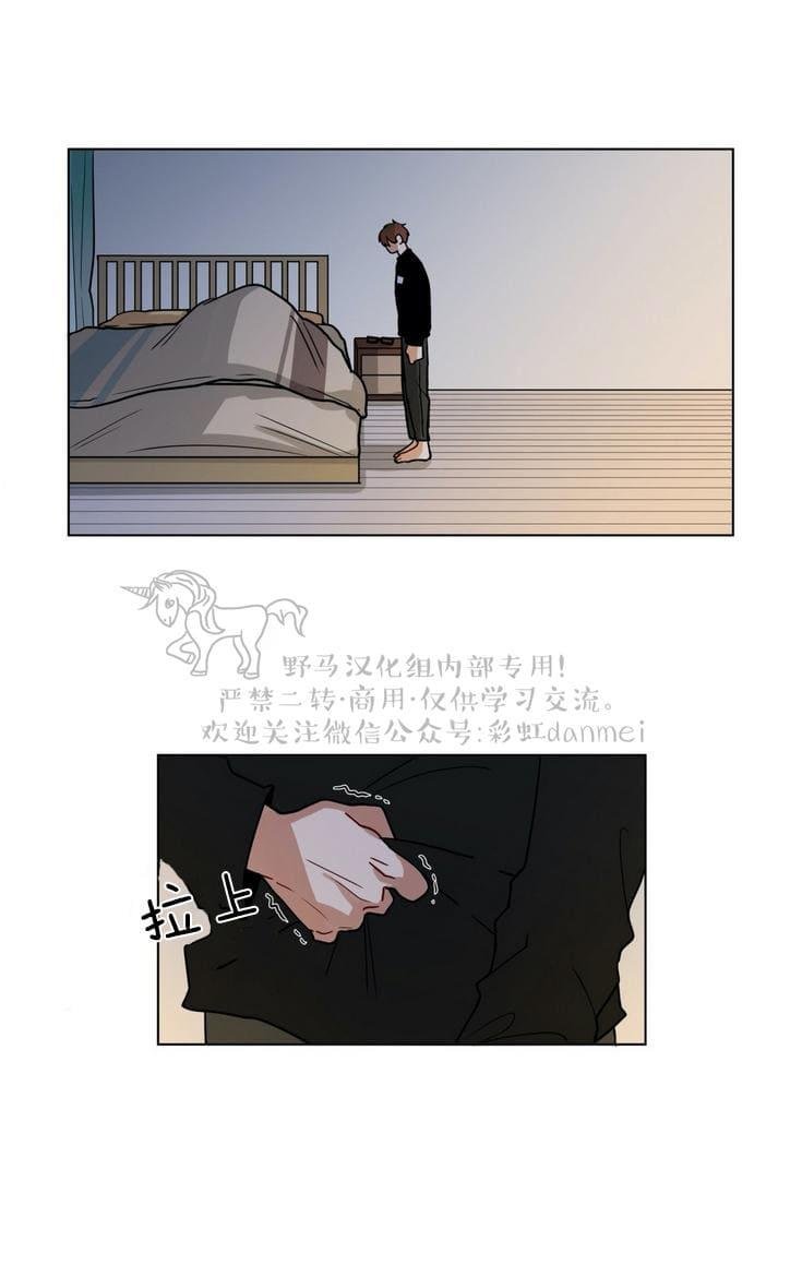 《手语》漫画最新章节 第87话 免费下拉式在线观看章节第【37】张图片