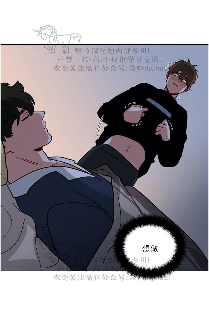 《手语》漫画最新章节 第87话 免费下拉式在线观看章节第【38】张图片