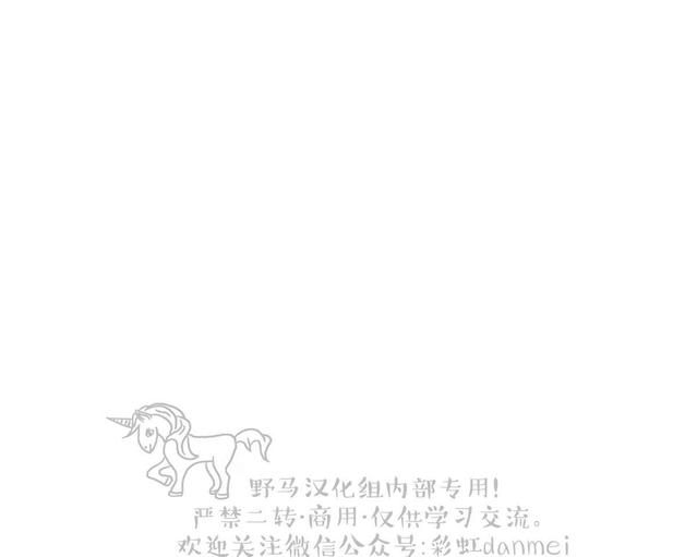 《手语》漫画最新章节 第87话 免费下拉式在线观看章节第【7】张图片