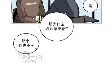 《手语》漫画最新章节 第87话 免费下拉式在线观看章节第【9】张图片