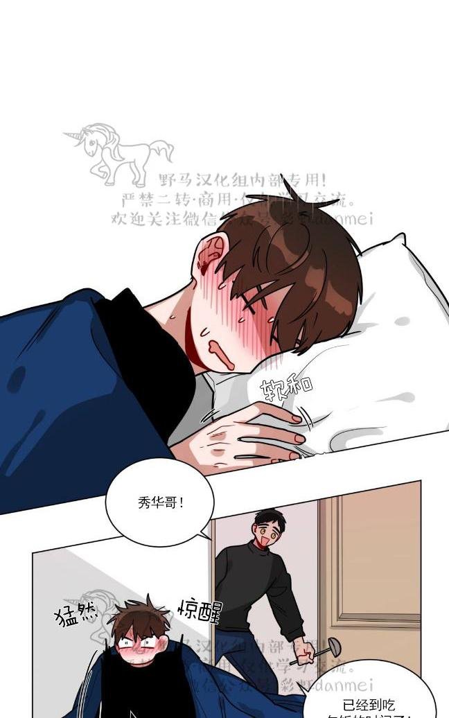 《手语》漫画最新章节 第79话 免费下拉式在线观看章节第【10】张图片