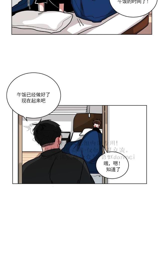 《手语》漫画最新章节 第79话 免费下拉式在线观看章节第【11】张图片