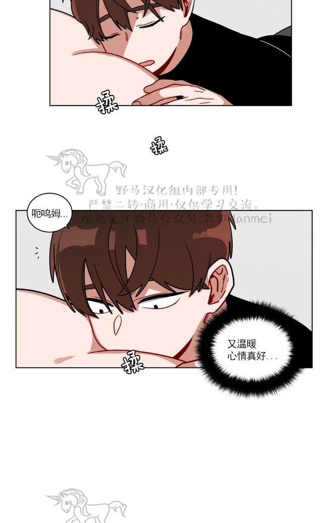 《手语》漫画最新章节 第79话 免费下拉式在线观看章节第【2】张图片