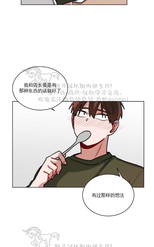 《手语》漫画最新章节 第79话 免费下拉式在线观看章节第【21】张图片