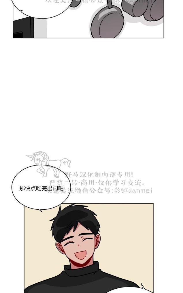 《手语》漫画最新章节 第79话 免费下拉式在线观看章节第【24】张图片