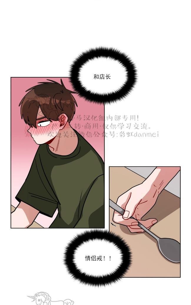 《手语》漫画最新章节 第79话 免费下拉式在线观看章节第【26】张图片