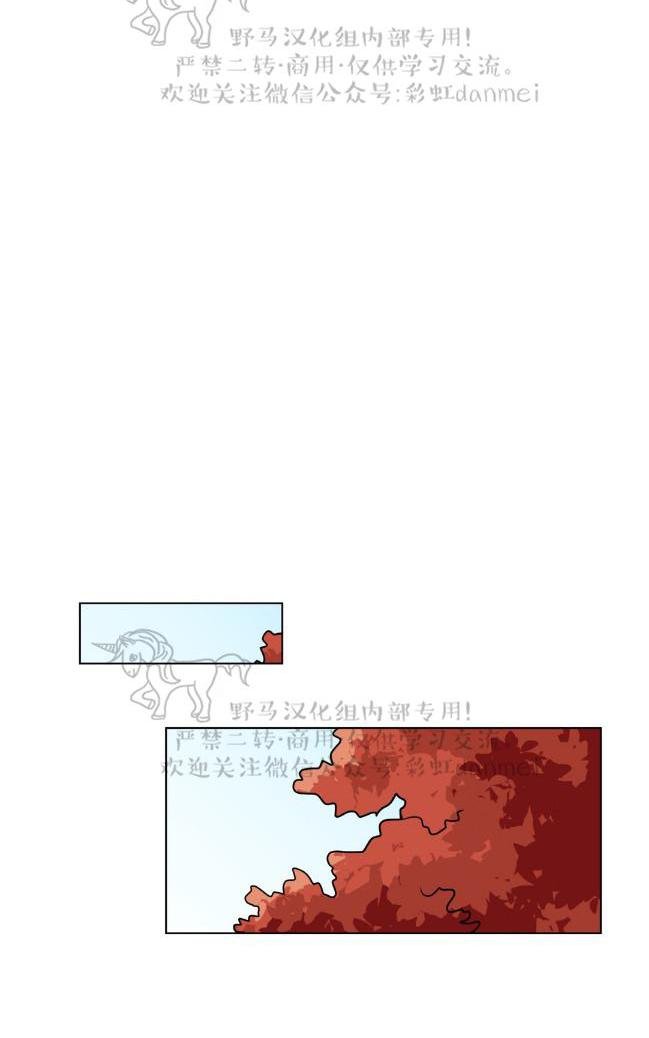 《手语》漫画最新章节 第79话 免费下拉式在线观看章节第【27】张图片