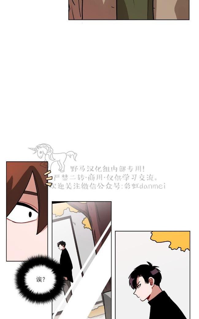 《手语》漫画最新章节 第79话 免费下拉式在线观看章节第【33】张图片