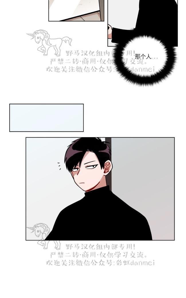 《手语》漫画最新章节 第79话 免费下拉式在线观看章节第【34】张图片