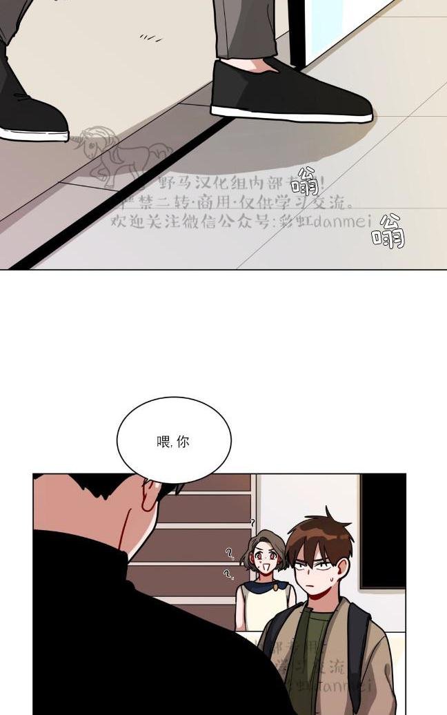 《手语》漫画最新章节 第79话 免费下拉式在线观看章节第【37】张图片