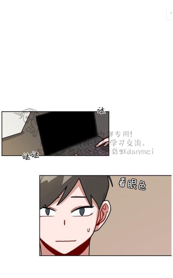 【手语[耽美]】漫画-（ 第77话 ）章节漫画下拉式图片-第1张图片