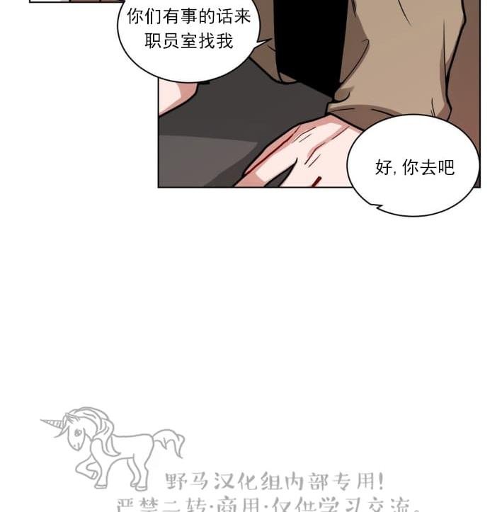 【手语[耽美]】漫画-（ 第77话 ）章节漫画下拉式图片-第19张图片