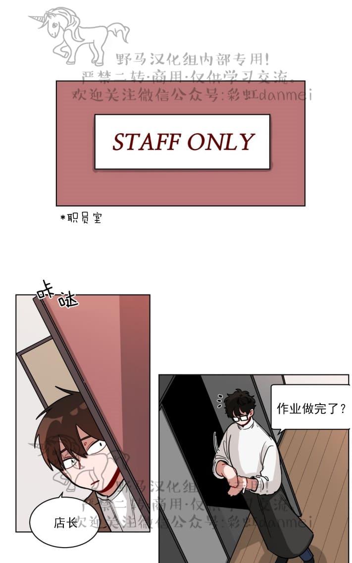 《手语》漫画最新章节 第77话 免费下拉式在线观看章节第【20】张图片