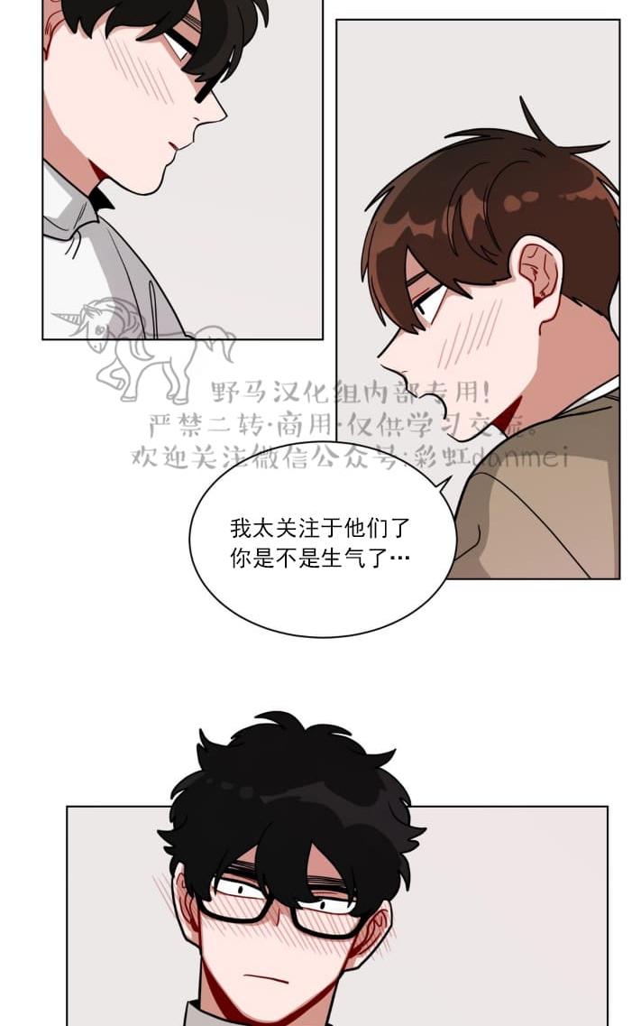 【手语[耽美]】漫画-（ 第77话 ）章节漫画下拉式图片-第22张图片