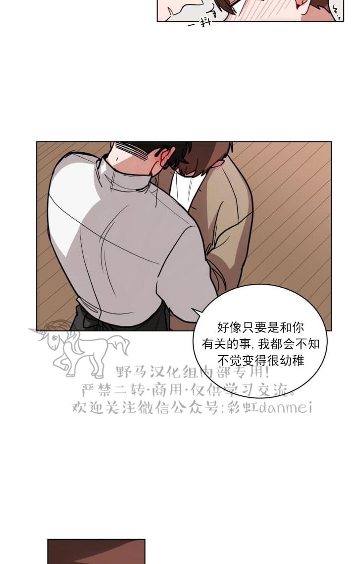 【手语[耽美]】漫画-（ 第77话 ）章节漫画下拉式图片-第24张图片