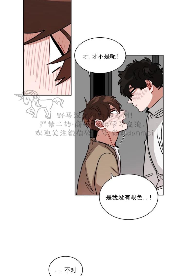 《手语》漫画最新章节 第77话 免费下拉式在线观看章节第【25】张图片