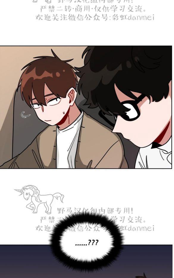 《手语》漫画最新章节 第77话 免费下拉式在线观看章节第【3】张图片