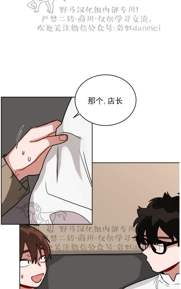 【手语[耽美]】漫画-（ 第77话 ）章节漫画下拉式图片-第6张图片