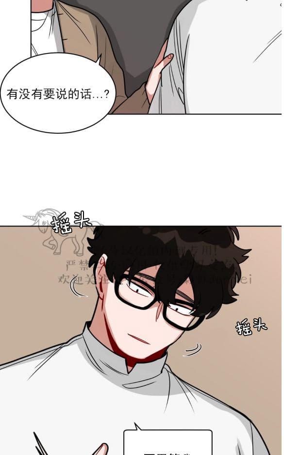 《手语》漫画最新章节 第77话 免费下拉式在线观看章节第【7】张图片