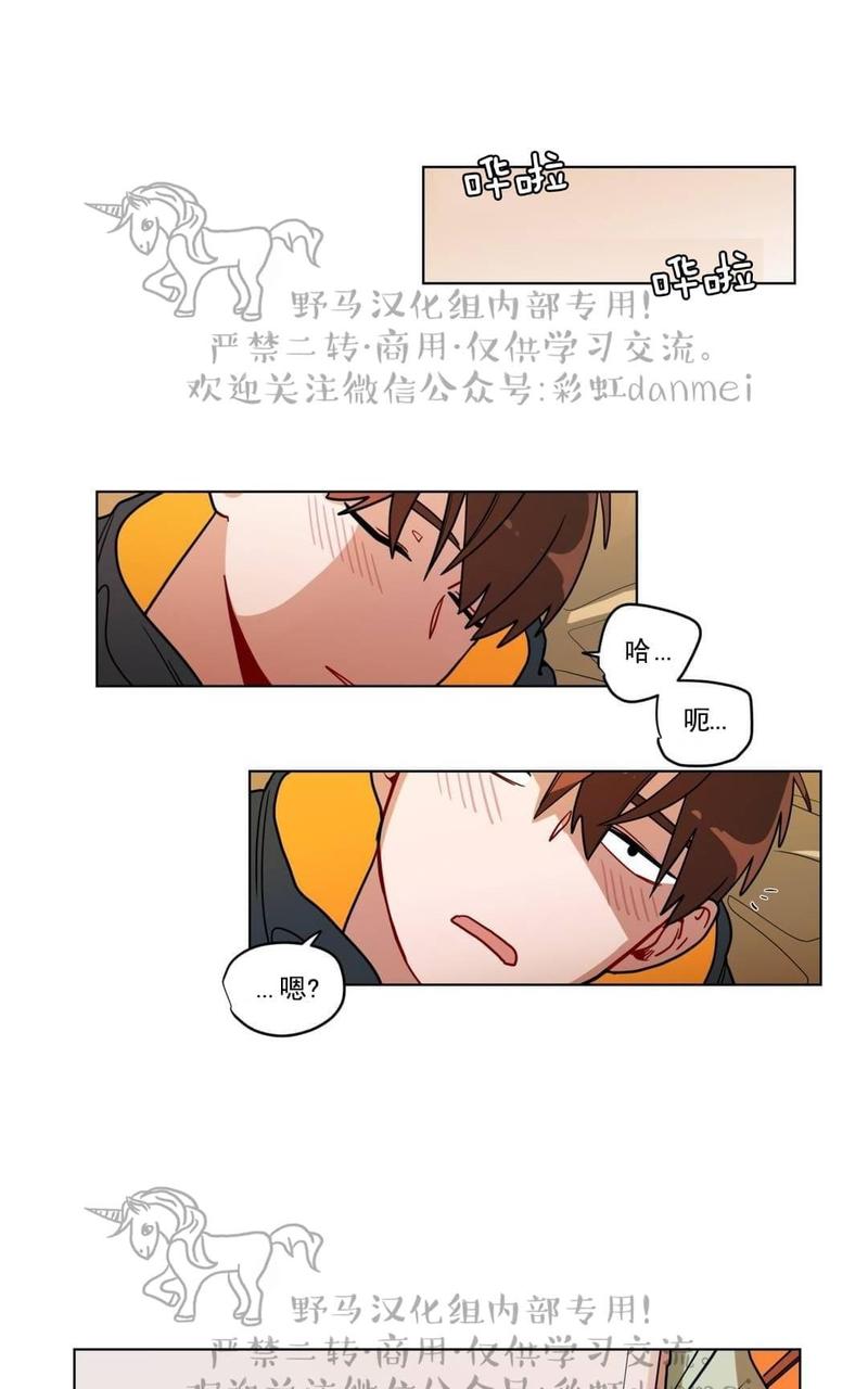 《手语》漫画最新章节 第76话 免费下拉式在线观看章节第【1】张图片