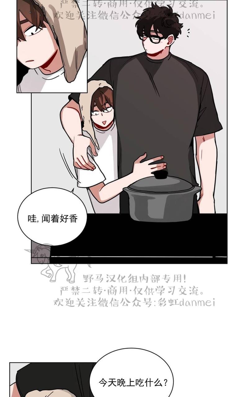 《手语》漫画最新章节 第76话 免费下拉式在线观看章节第【11】张图片