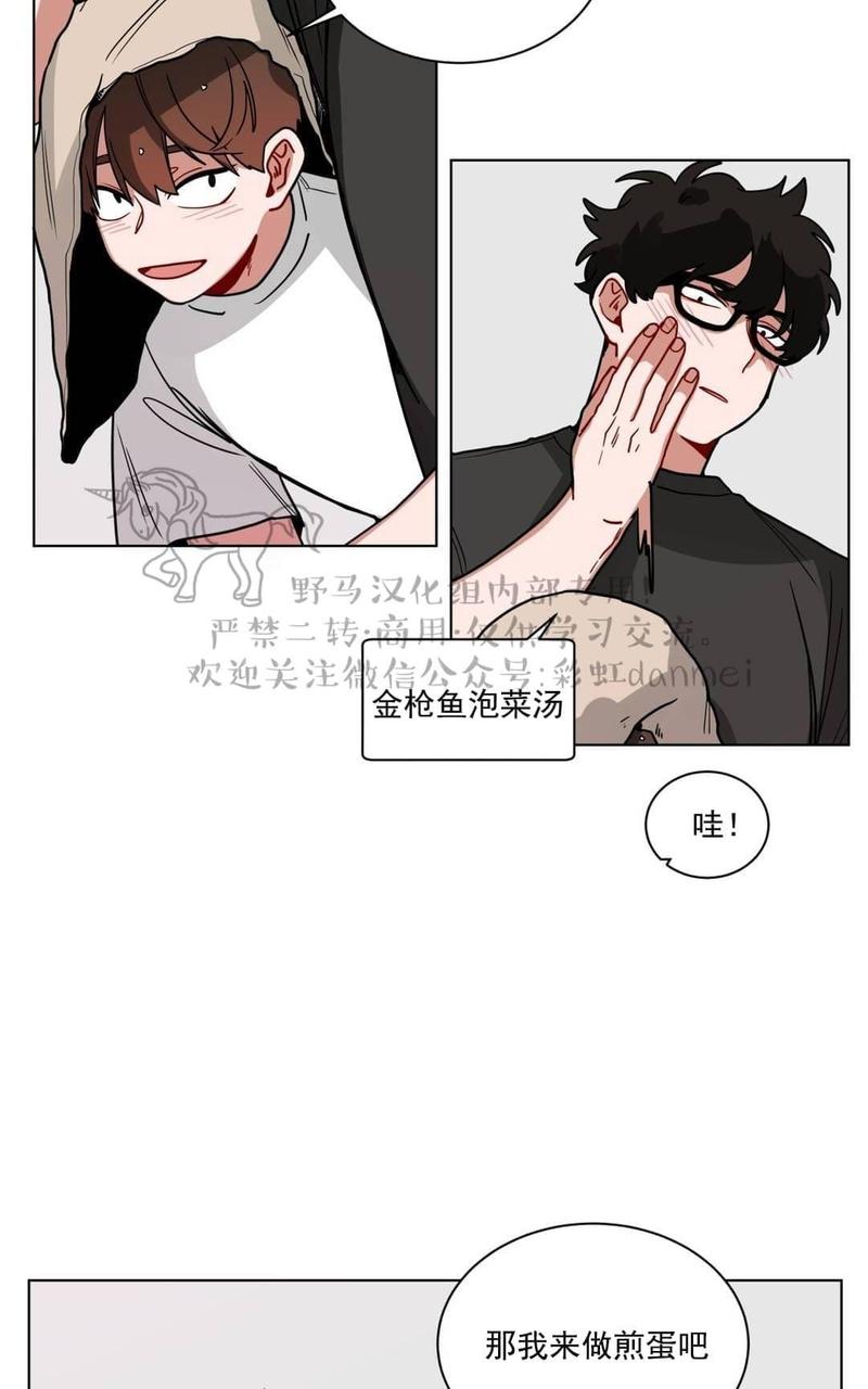 《手语》漫画最新章节 第76话 免费下拉式在线观看章节第【12】张图片