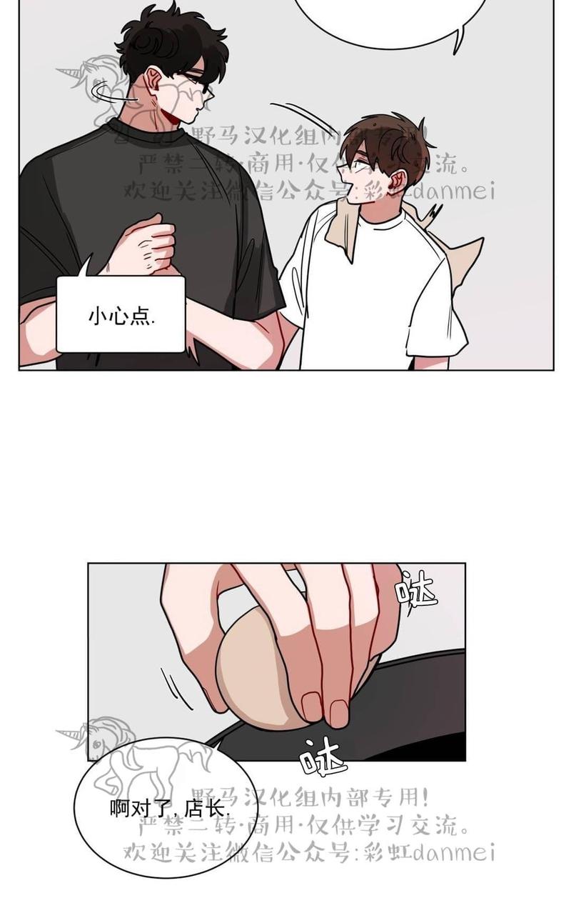 《手语》漫画最新章节 第76话 免费下拉式在线观看章节第【13】张图片