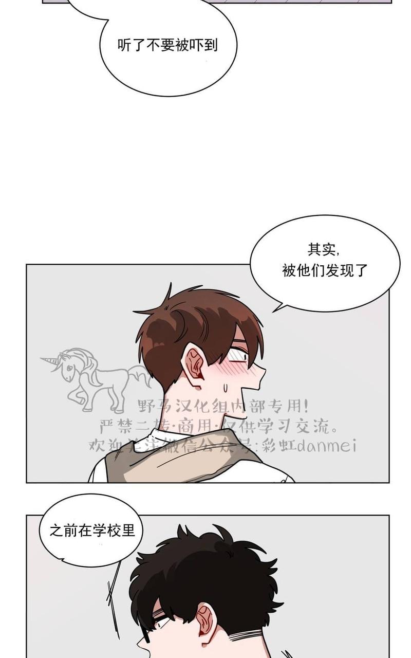 《手语》漫画最新章节 第76话 免费下拉式在线观看章节第【17】张图片