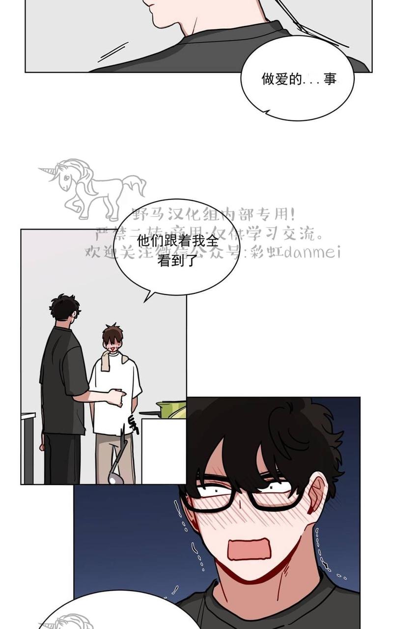 《手语》漫画最新章节 第76话 免费下拉式在线观看章节第【18】张图片