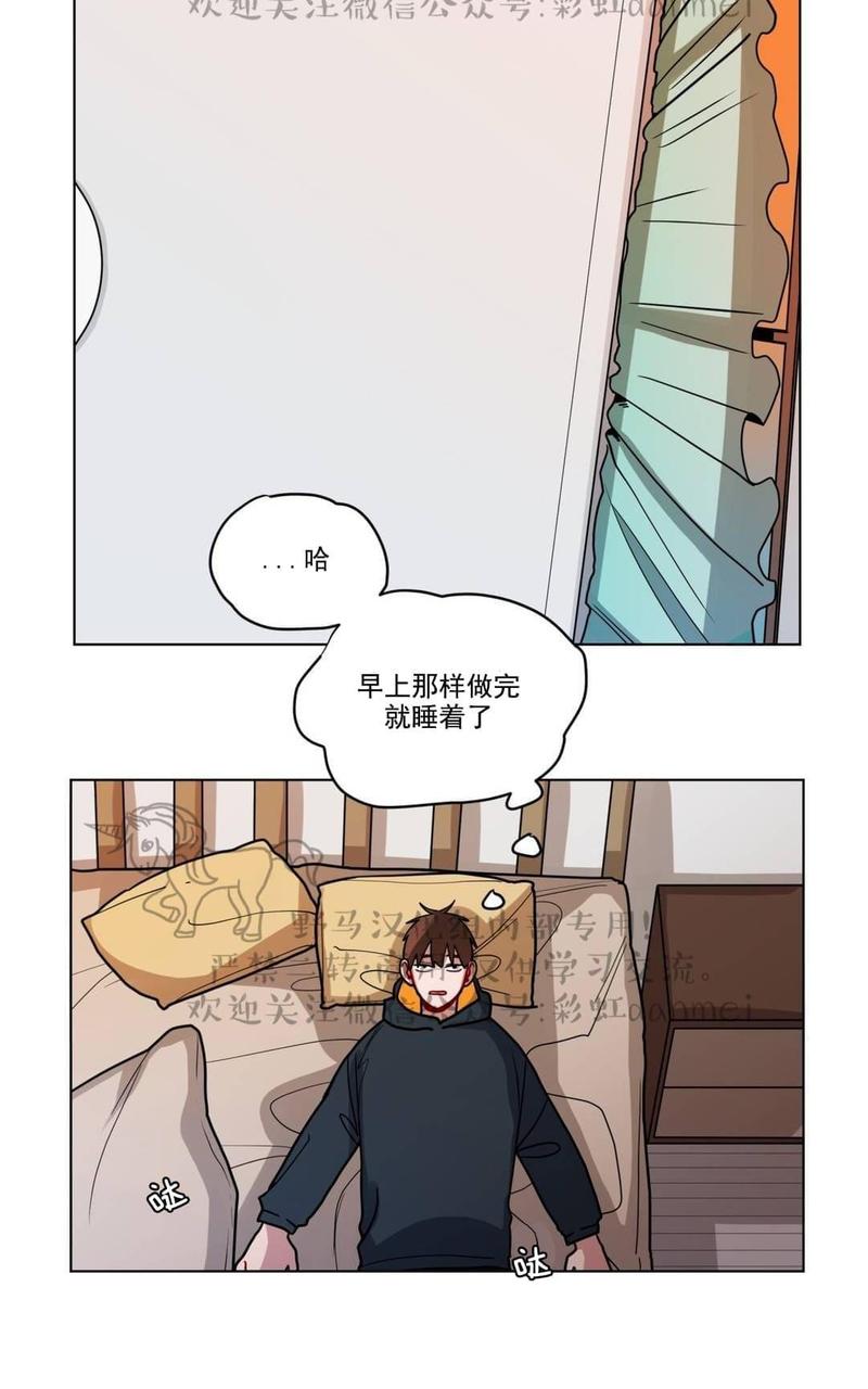 《手语》漫画最新章节 第76话 免费下拉式在线观看章节第【2】张图片