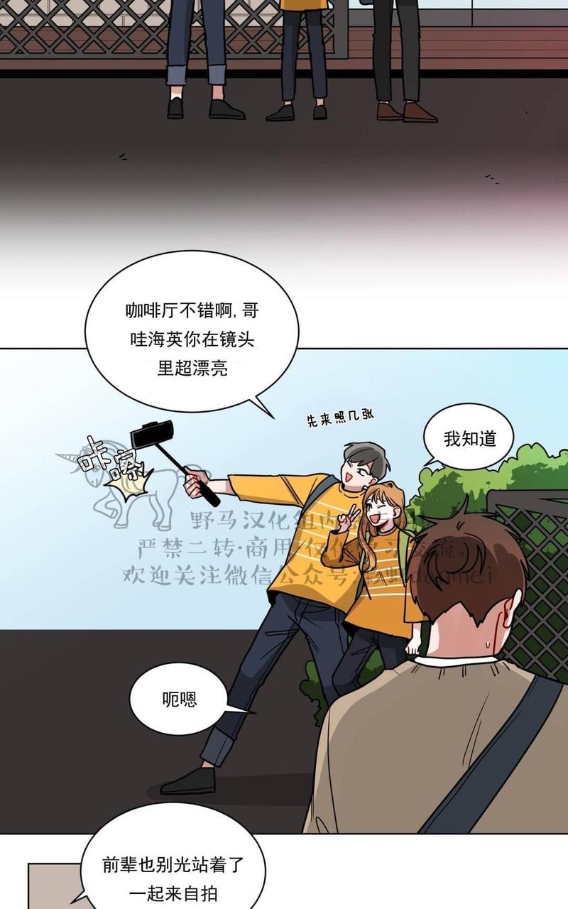 《手语》漫画最新章节 第76话 免费下拉式在线观看章节第【21】张图片