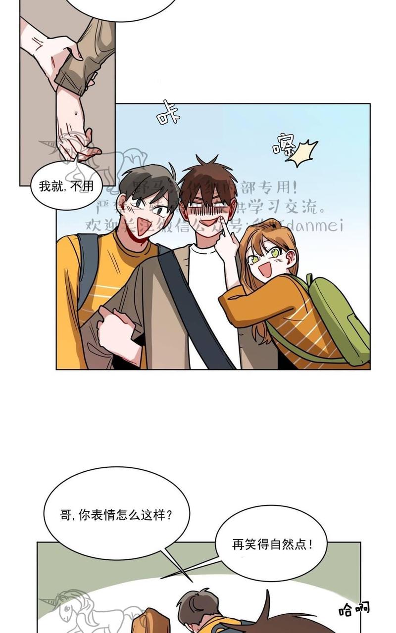 《手语》漫画最新章节 第76话 免费下拉式在线观看章节第【22】张图片