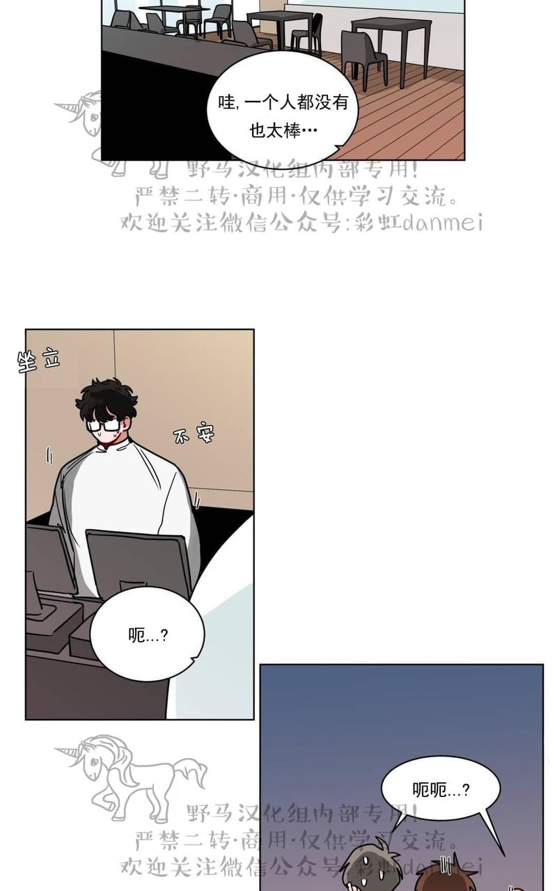 《手语》漫画最新章节 第76话 免费下拉式在线观看章节第【25】张图片