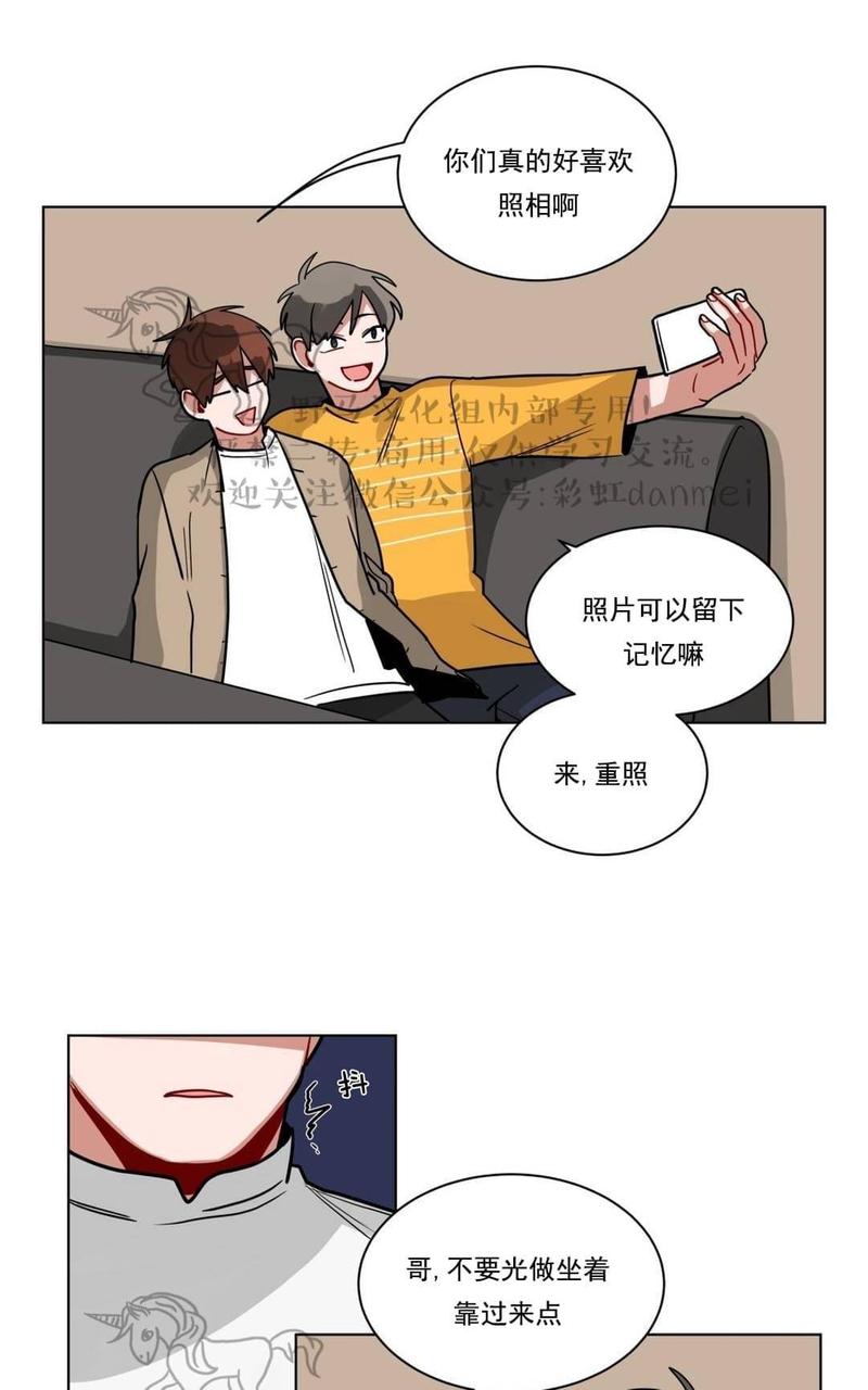 《手语》漫画最新章节 第76话 免费下拉式在线观看章节第【34】张图片