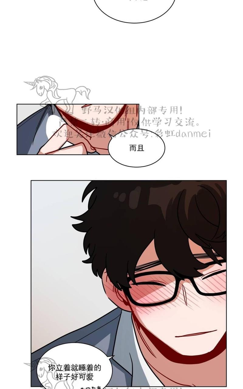 《手语》漫画最新章节 第76话 免费下拉式在线观看章节第【6】张图片