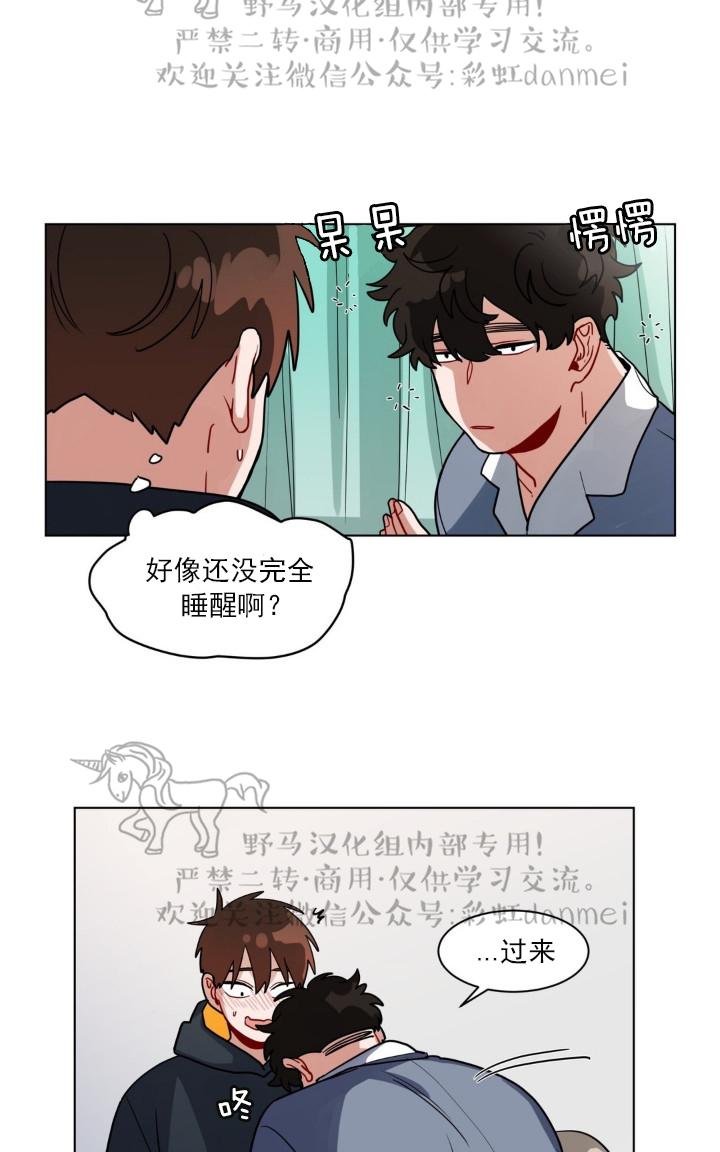 《手语》漫画最新章节 第75话 免费下拉式在线观看章节第【10】张图片