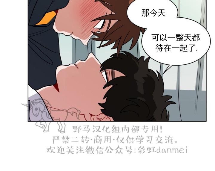 《手语》漫画最新章节 第75话 免费下拉式在线观看章节第【14】张图片