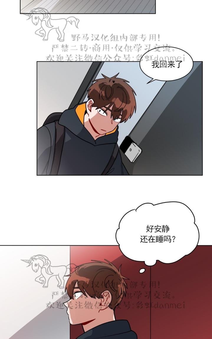 《手语》漫画最新章节 第75话 免费下拉式在线观看章节第【2】张图片