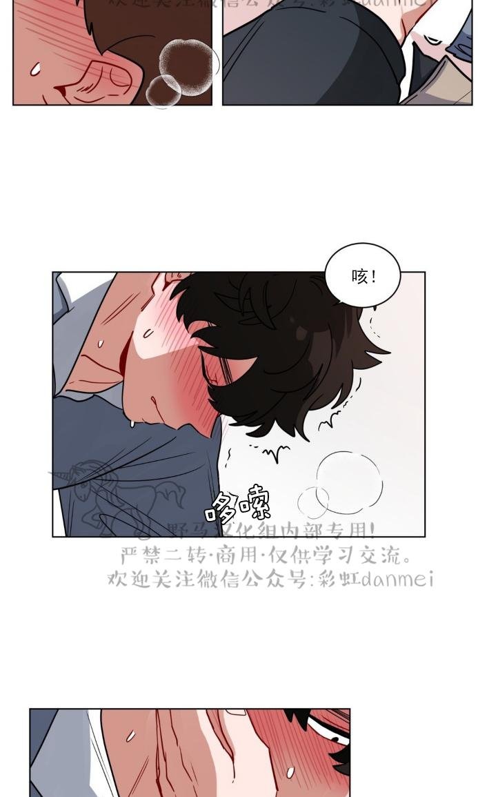 《手语》漫画最新章节 第75话 免费下拉式在线观看章节第【27】张图片