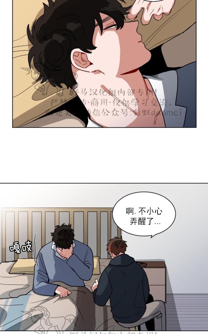 《手语》漫画最新章节 第75话 免费下拉式在线观看章节第【9】张图片