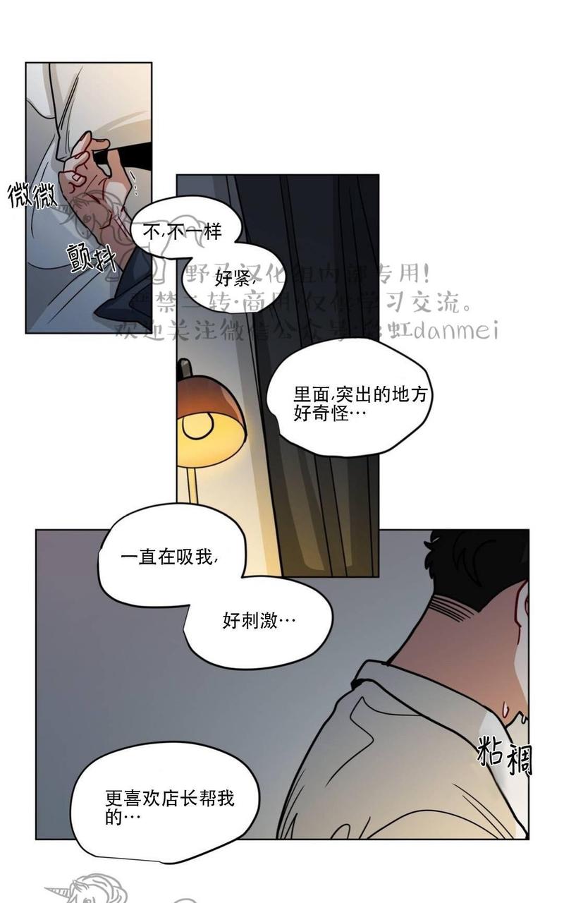 《手语》漫画最新章节 第71话 免费下拉式在线观看章节第【14】张图片