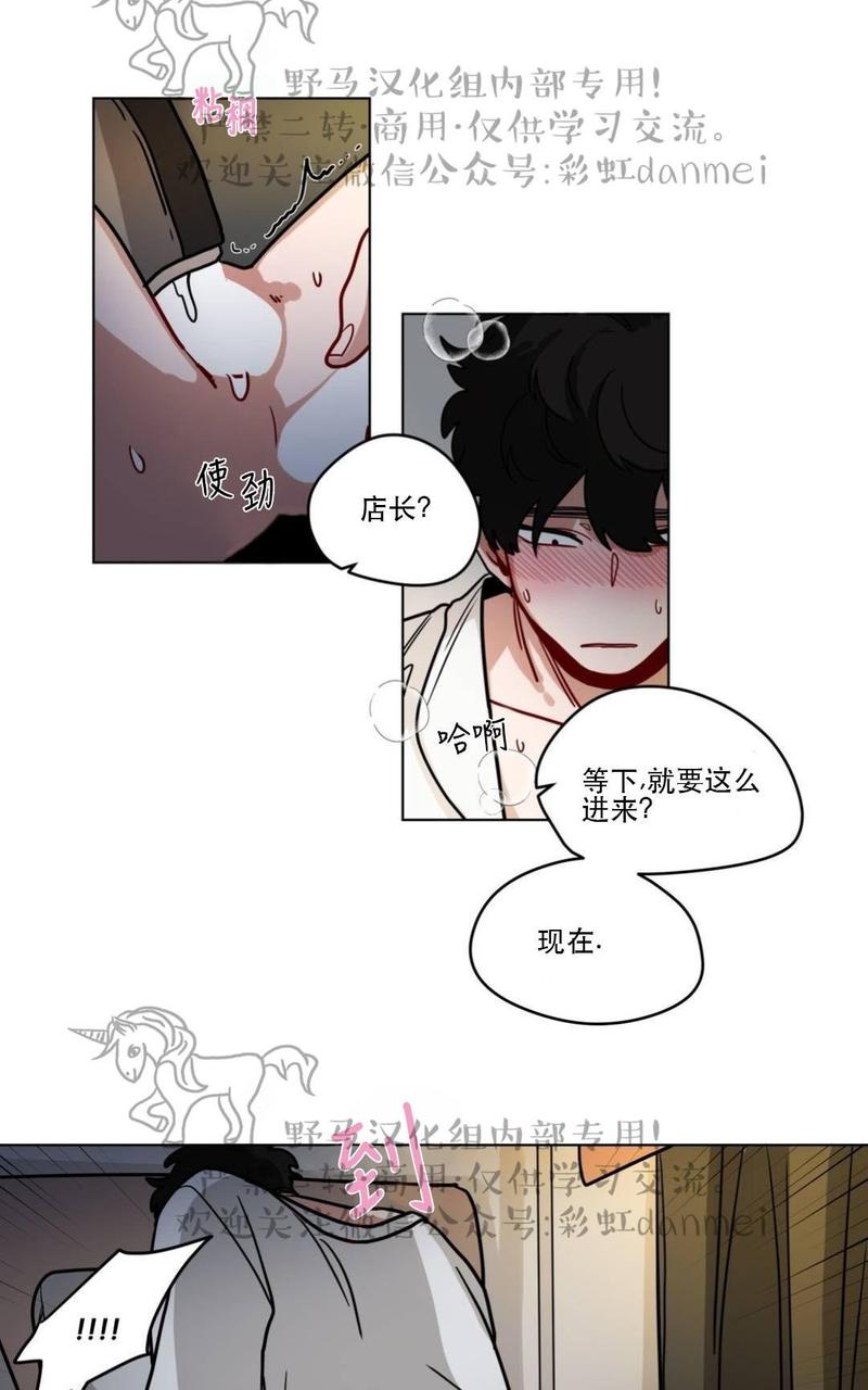 《手语》漫画最新章节 第71话 免费下拉式在线观看章节第【15】张图片